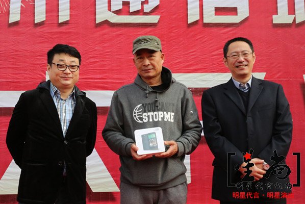 小么哥出席手機(jī)城開(kāi)業(yè)活動(dòng)