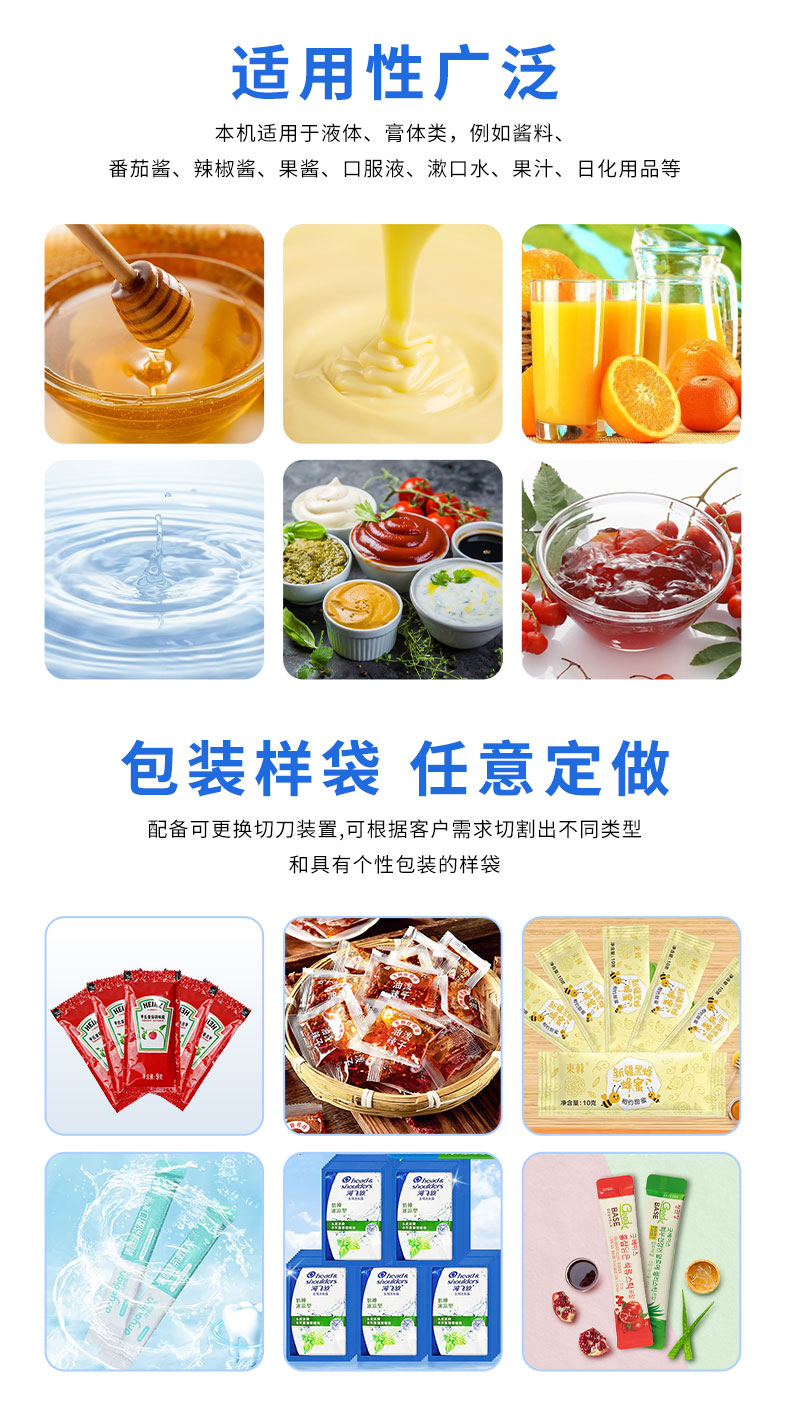 詳情頁(yè)_02.jpg