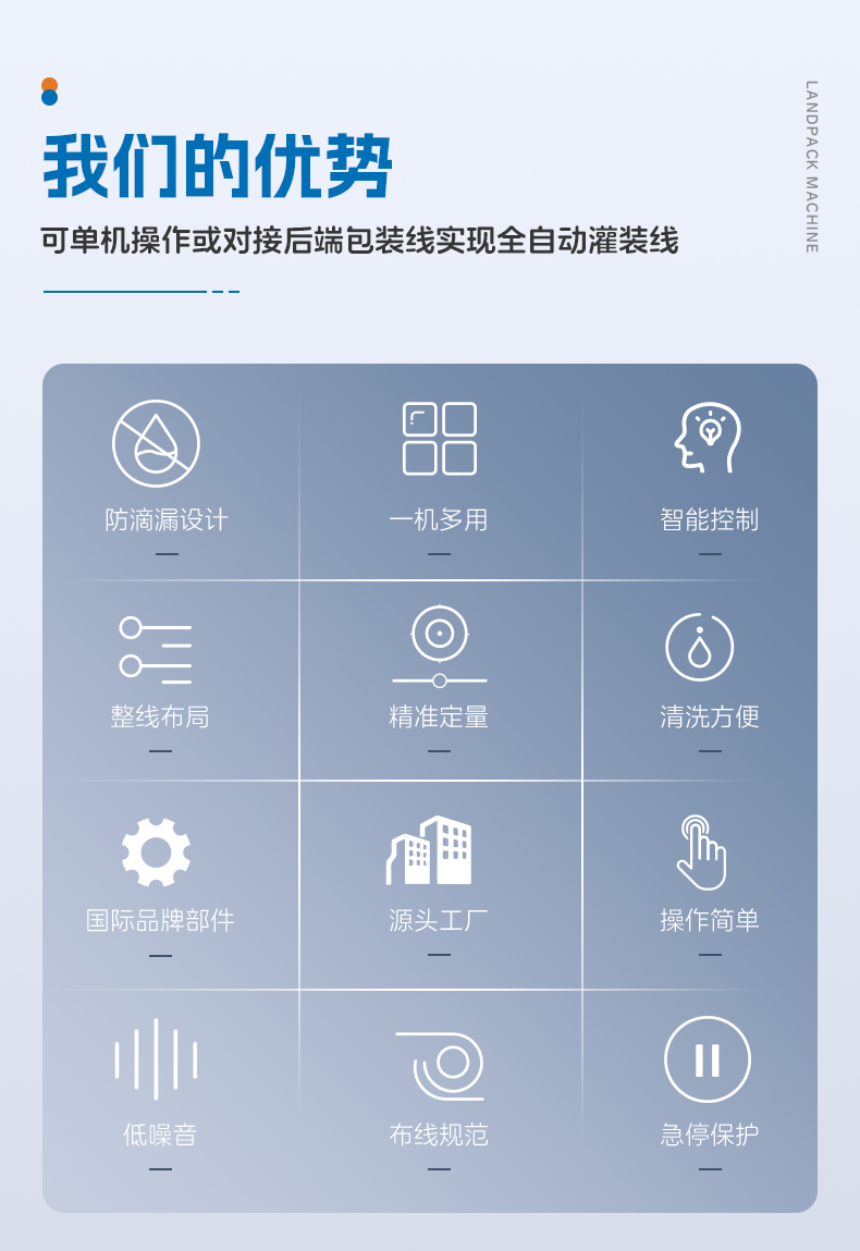 LD-900A立式機（橫封打3個掛孔+2臺熱轉(zhuǎn)印打碼機+14頭7_02.jpg