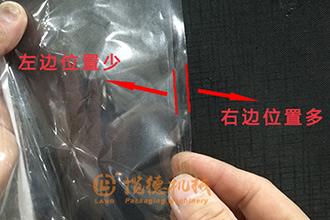 包裝機(jī)拉模跑偏怎么處理？包裝機(jī)跑膜調(diào)整解決辦法